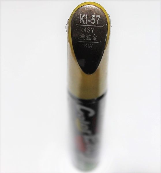 

car scratch repair pen, auto brush painting pen brown color for kia k4 k5