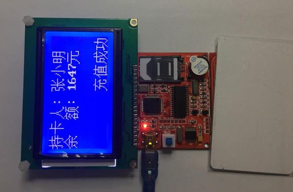 

for cpu card sam card rc500 development board fm1208 pboc psam quancun consumption