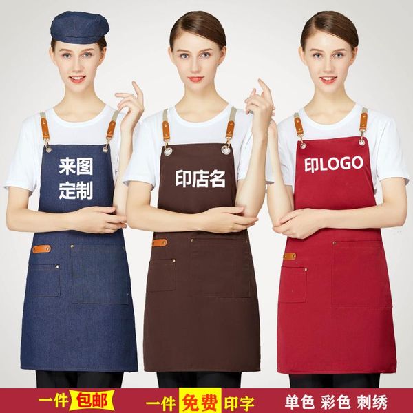 

apron custom printed kitchen hanging neck denim