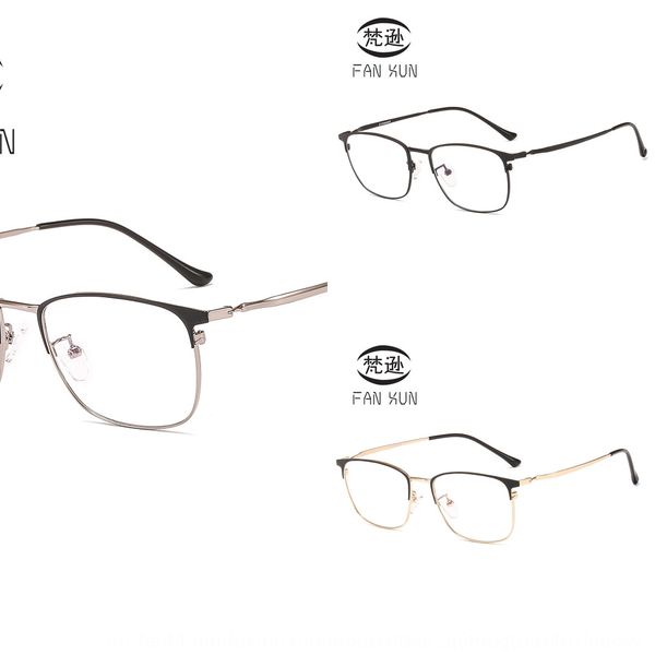 

2019 titanium full frame men's business plain ultra light literary style myopia glasses myopia glasses frame, Silver