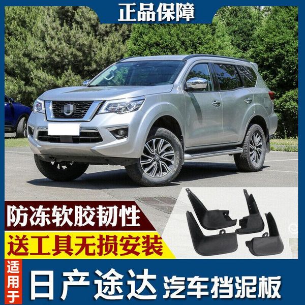 

for nissan terra splash guards mud flap front rear mudguards fender