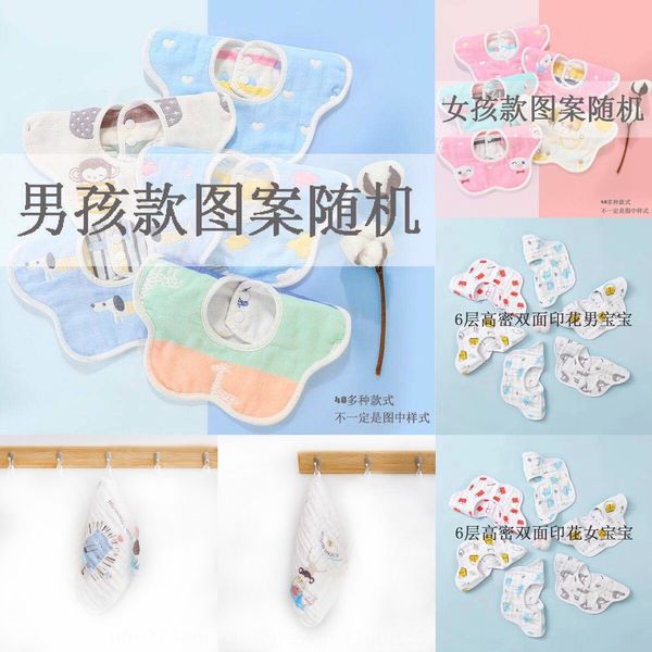 

baby saliva bib face pure cotton baby gauze super soft face towel children's handkerchief newborn small square towel