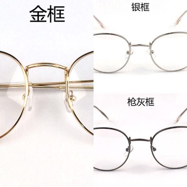 

metal printed large frame literary harajuku round frame fashion plain glasses glasses, Silver