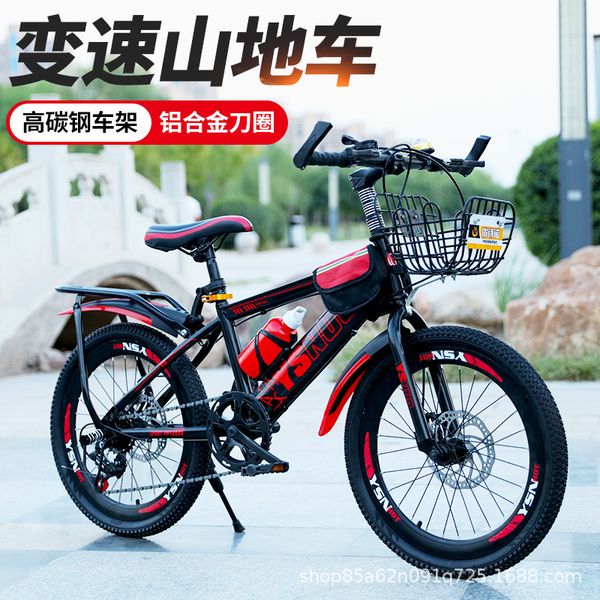 

childrens mountain bike boys and girls 6-13 years old primary school teenagers 182022-inch variable speed disc brake bicycle