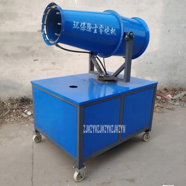 

20-28m dust particles removal sprayer 150l capacity automatic fog gun machine for environmental protection dust sprayer atomizer