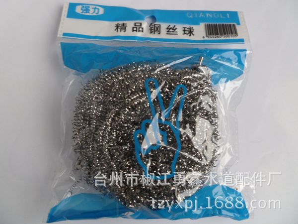 

brush bowl brush pot must be stainless steel wire ball clean ball cleaning