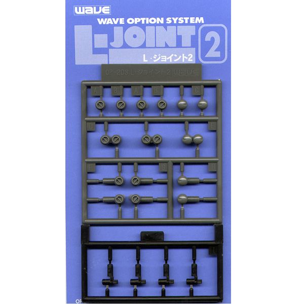 

wave option system op-203 l-joint 2 detail up parts for gundam model,hobby tool kits