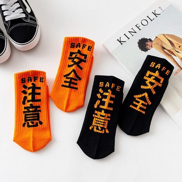 

chinese characters socks design attention safety street hip hop skateboard printed cotton socks women motion sock, Black