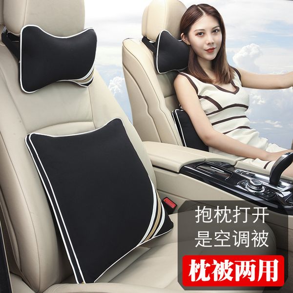

car seat neck pillow and back pillow quilt blanket for children 1.1*1.5 m lumbar support office back