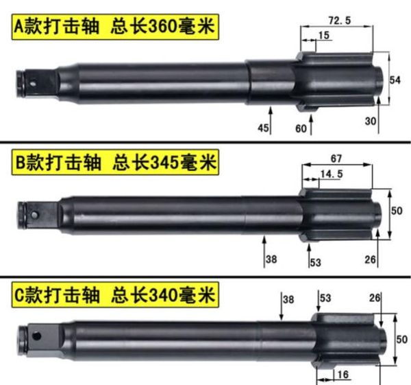 

1" inch air impact wrench parts accessories square driver shaft mandrels