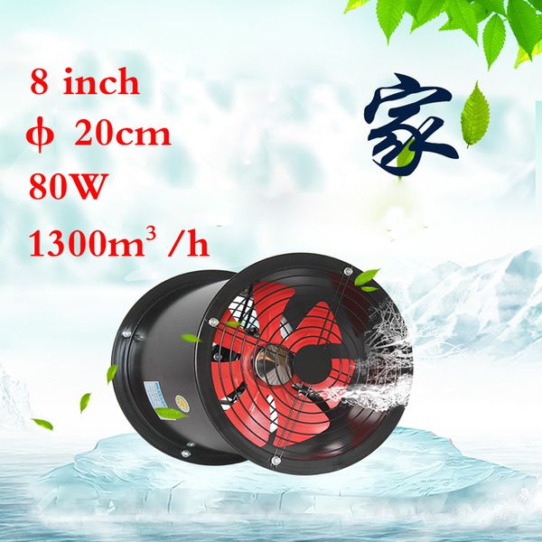 

8 inches cylindrical duct fan industrial fan kitchen fume wall type powerful exhaust 200 mm remove tvoc hcho pm2.5