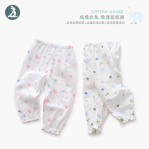 

2019 new style physics repellent pants girls children anti mosquito pants pure cotton summer thin section boy pants lantern pant, Blue