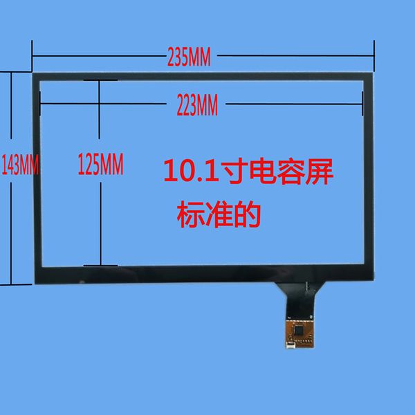 

10.1inch i2c interface capacitive touch screen for car navigation carpc 235*143mm