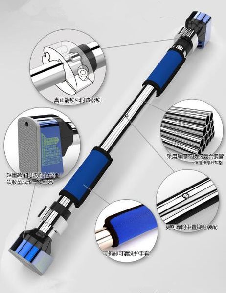 

72-92cm adjustable multipurpose door horizontal bar professional fitness bar with non-slip lock
