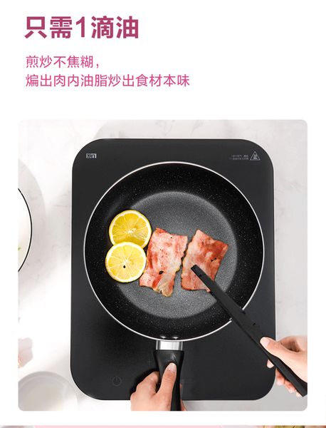 

maifan stone non-stick pan non-stick pan small frying pan household steak pancakes induction cooker special gas stove