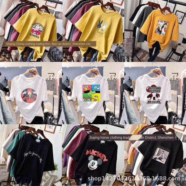 

low price clothes large size women's short sleeve t-shirt 5 yuan clothing low price clothes large size women's short sleeve t-shir, White