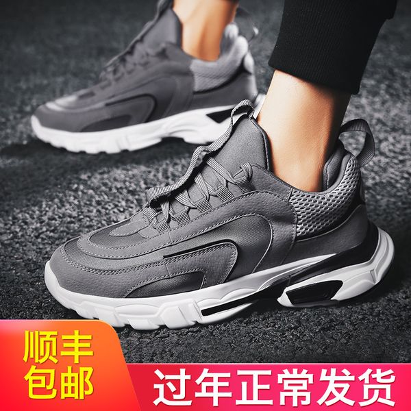 

ins super fire shoe men's trendy shoes winter men's shoes korean-style trend casual sports versatile board old man s, Black