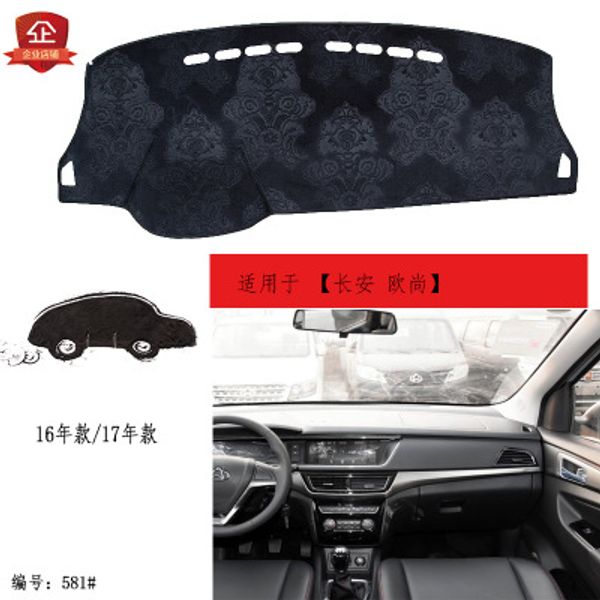 

puou for changan auchan car dashboard composite bamboo charcoal light pad insulation mat sunshade pad ing
