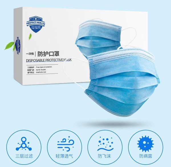 

200шт одноразовая трехслойная маска для защиты от пыли meltblown