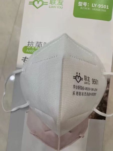 

new crown pneumonia virus nemesis, designated mask kn95, in line with international standards 50 packs of masks, i wish you good health