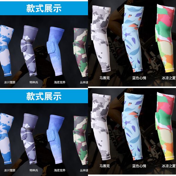 

rghqe outdoor conlin camouflage arm anti-collision anti-collision honeycomb elbow leica elastic fabric breathable sweat-absorbing sports arm