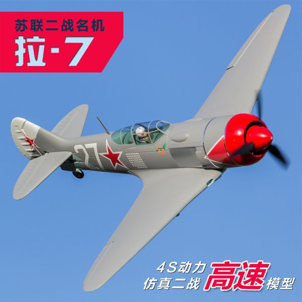 

ing flight line la-7 la7 electric rc propeller airplane model pnp