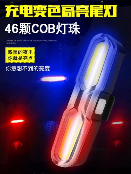 

bicycle taillights headlights mountain bike lights bicycle accessories night riding equipment warning usb charging