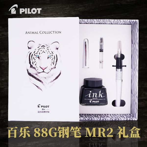 

pilot japan 88g mr2 set ink metal fountain pen stainless steel animal