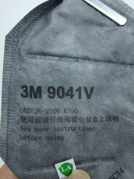 

быстрый корабль 3m 9041 kn95 pm2.5 маска