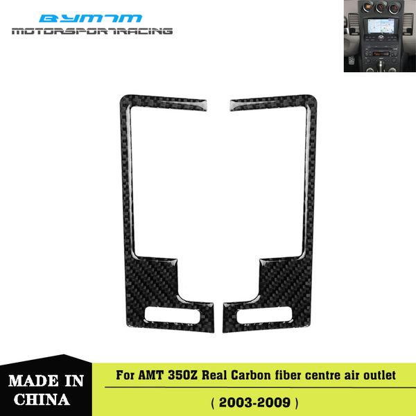 

автомобиль внутренняя отделка реальные углеродного волокна центральный отверстие для nissan 350z