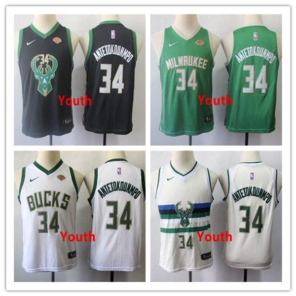 kids bucks jerseys