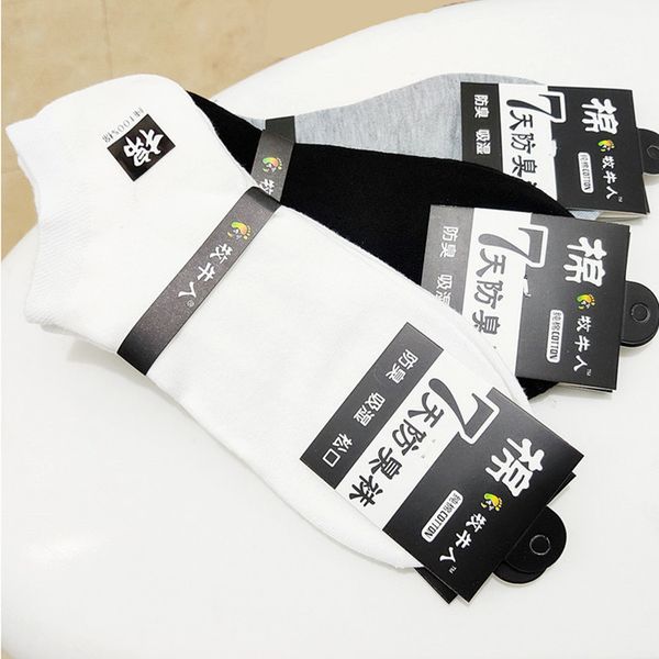 

sport invisible ankle socks solid color boat socks breathable white black cotton men's