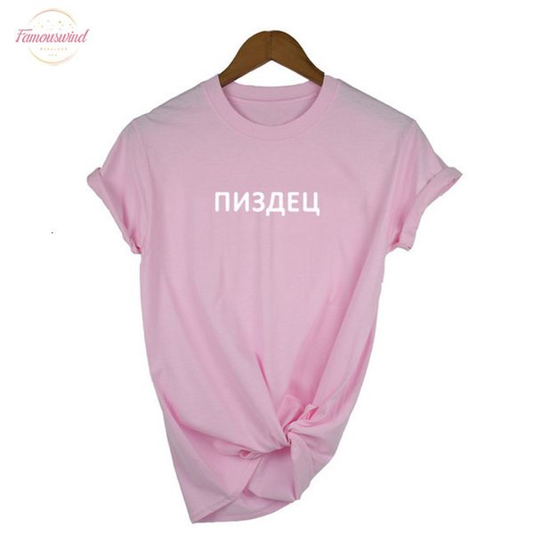 

summer female t shirt short sleeve o neck fashion russian letter inscription print casual t shirts women v neck tshirt tee, White