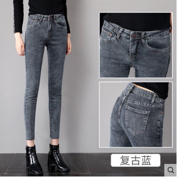 

deep gray tall waist show thin elastic jeans female new cutting edge feet pants tight nine points pencil pants, Blue