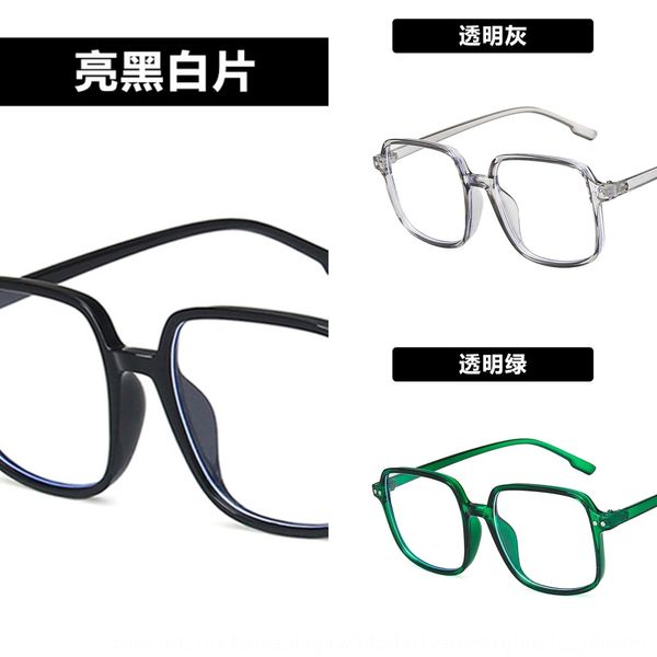 

bh6y5 children's anti-blue-ray rice nail plain children's boys and girls anti-mobile phone computer eye protection protective glas, Silver