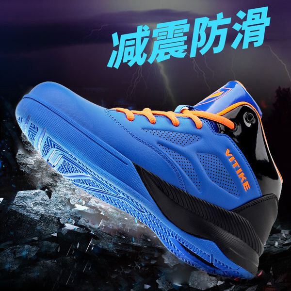 

boys basketball shoes outdoor high-air cushion sneakers for children vortex effect kids basketball boots basket homme, Black