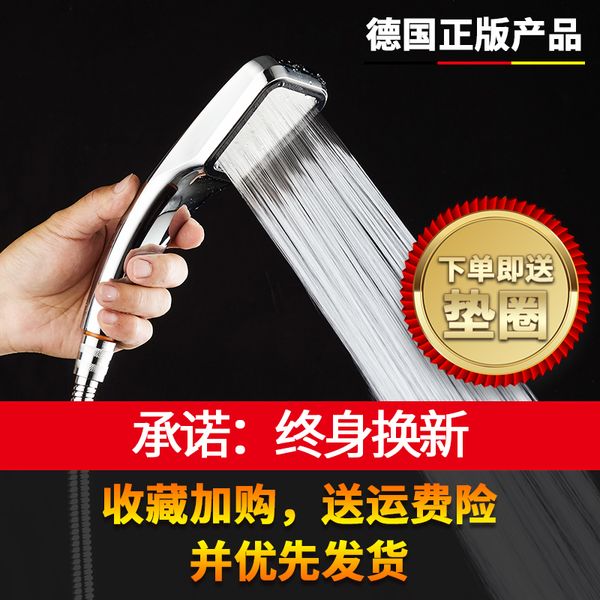 

super pressurized shower shower head large effluent household high pressure rain bath single head set shower head