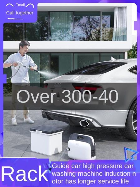 

guide car washing machine high pressure water pump water gun 220v home automatic washing machine portable brushing artifact