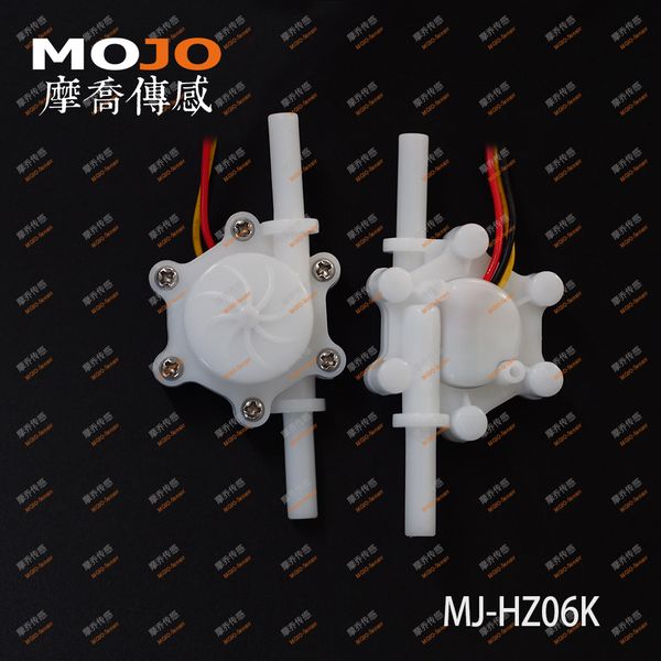 

2019 mj-hz06k pom material water flow meter sensor water flow rate sensor (5 pieces