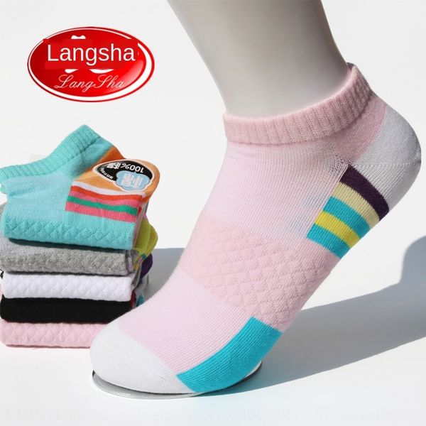 

langsha women's cotton socks 100% cotton summer thin casual massage foot massage boat socks 8220, Pink;yellow