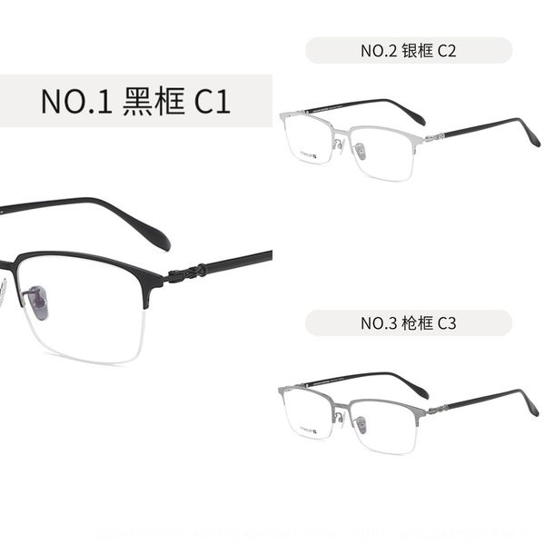 

farmore/huamu frame ultra light business myopia myopia glasses men's and women's pure titanium half-frame glasses stand 5150, Silver