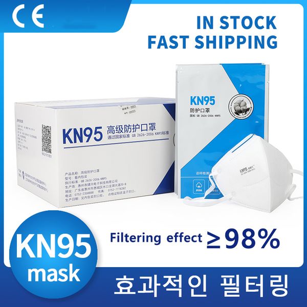 

kn95 антипылевая одноразовая маска для рта маски для лица 4-слойные pm2. 5 защитные от загрязнения