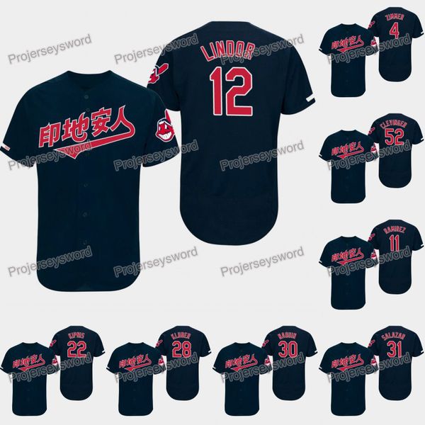 

Cleveland Francisco Lindor 2019 Asian Heritage Month Indians Jersey Jose Ramirez Tyler Naquin Trevor Bauer Mike Clevinger Bradley Zimmer