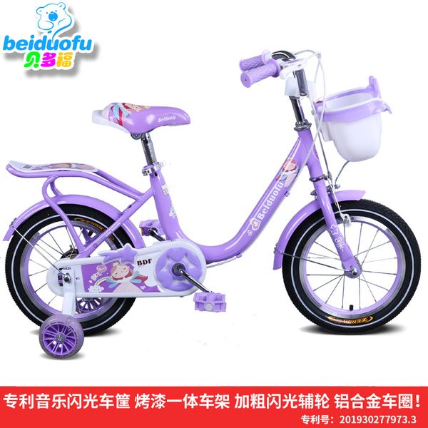 

детский велосипед женский 12/14/16/18 дюймов детская коляска детские велосипедов