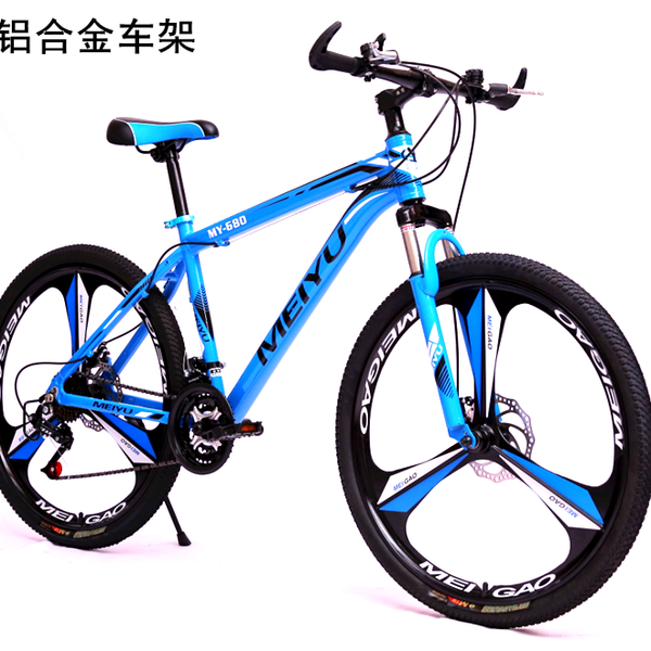 

off-road folding racing mountain bike meiyu mountain bike male cross-country bike variable speed double shock absorption lightweight r, Silver;blue