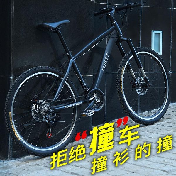 

off-road folding racing mountain bike mountain bike male and female variable speed bicycle double disc brake road shock absorption 242