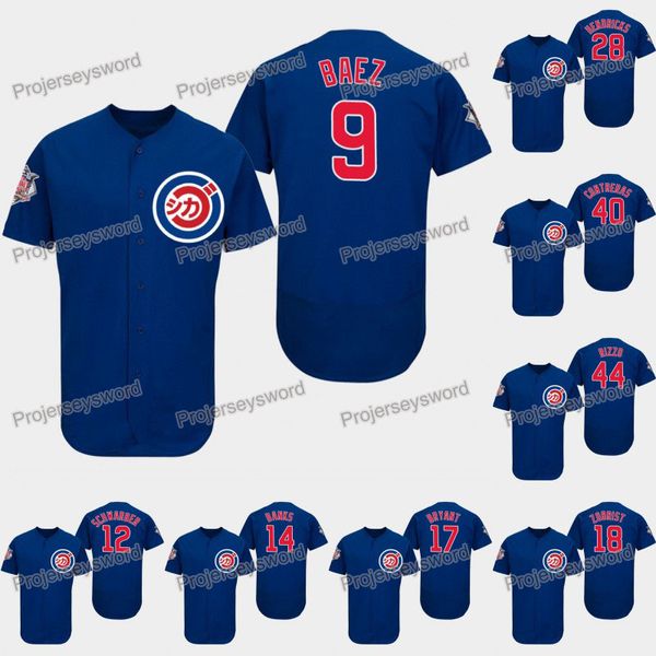 

Chicago Javier Baez 2019 Asian Heritage Month Relate Cubs Jersey Kyle Schwarber Ernie Banks Kris Bryant Ben Zobrist Anthony Rizzo Contreras