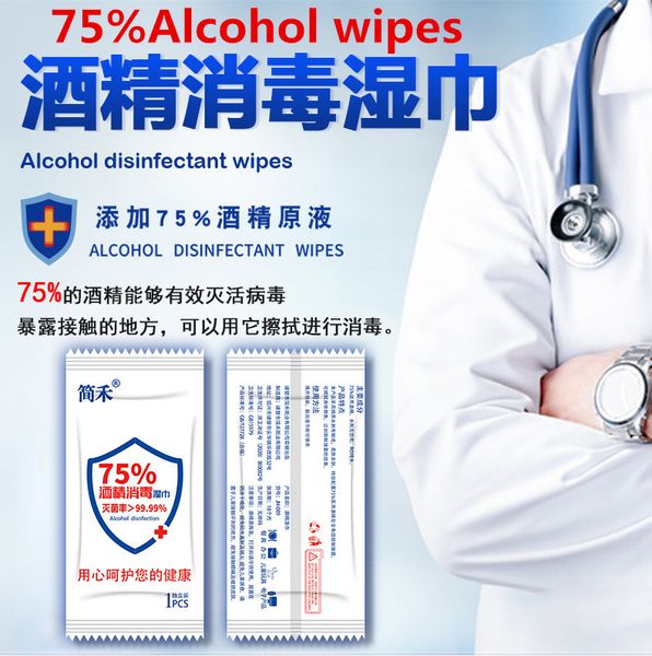 

100 шт. / лот оптовая продажа маска для лица 75% спиртовые салфетки зародыши переносят с небольшим пакетом этанола противоэпидемические бакт, Blue