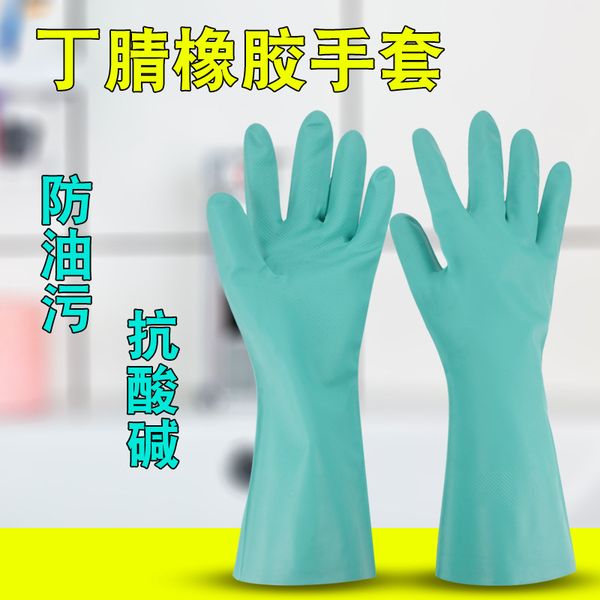 

nitrile gloves wear-resistant anti-oil chemical industry corrosion resistant acid and alkali resistant waterproof piercing thick nitrile rub