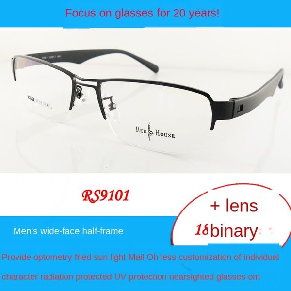 

mtgck men's wide face black half- frame frame mixed batch lifting degree men's wide face lens black lens equipped with 1.74 ultra, Silver